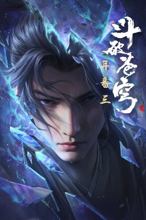 투라대륙